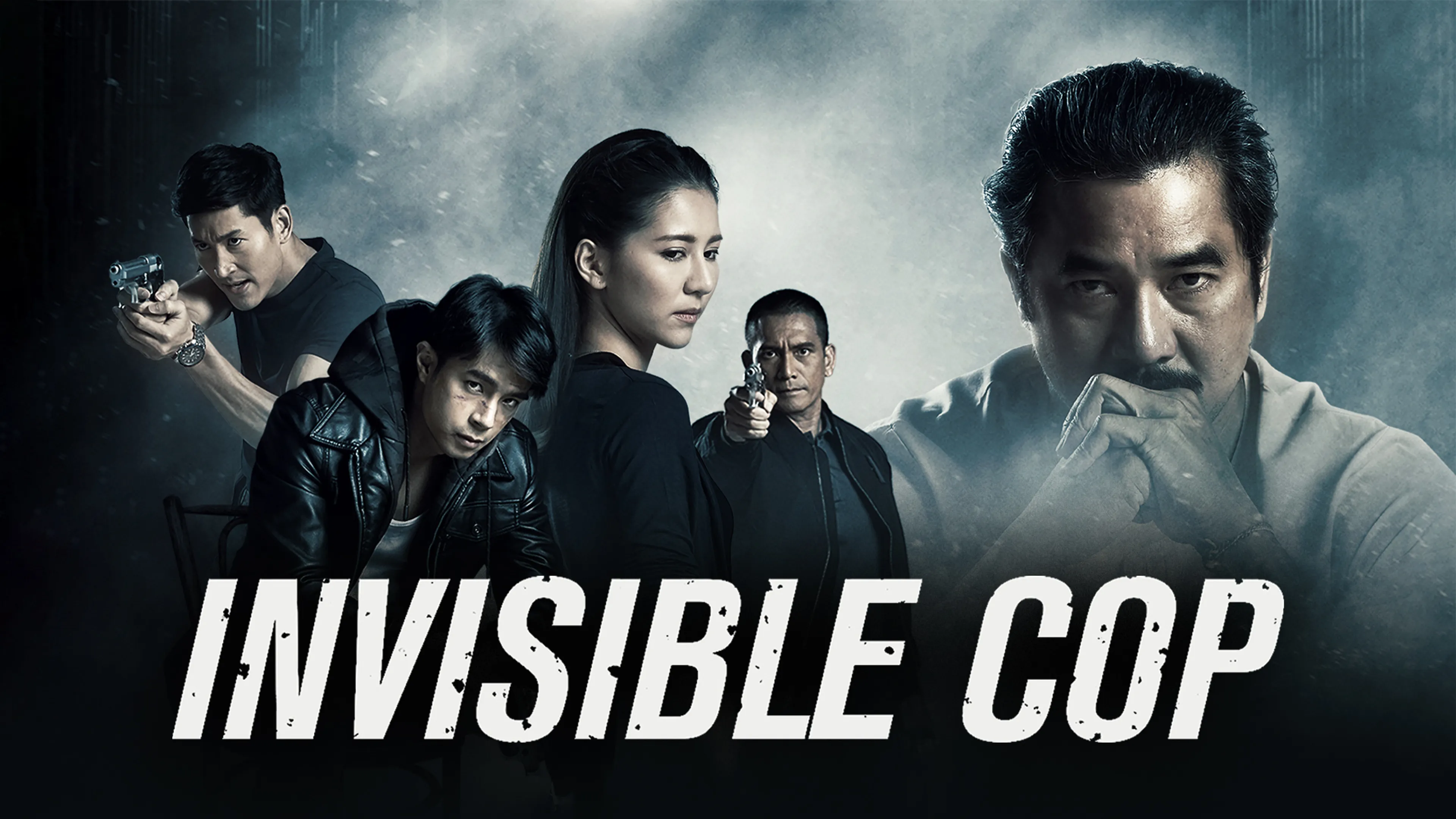 Invisible Cop poster